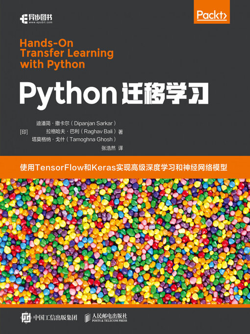 Title details for Python迁移学习 by Posts & Telecom Press - Available